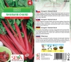 10368/1608  Mangold Rhubarb Chard 4g